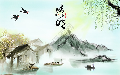 中国古风房子清明节设计图片