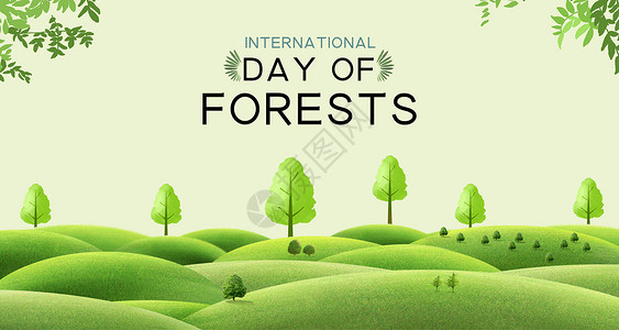 植树造林素材世界森林日设计图片