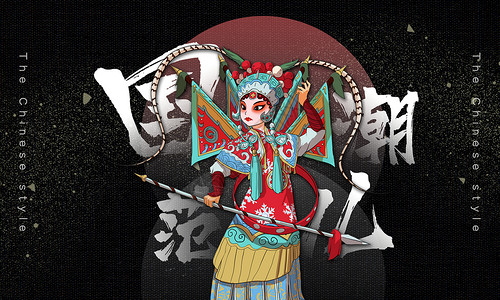 传统京剧国潮范儿设计图片
