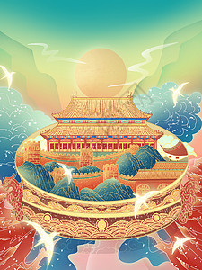 北京故宫宣传海报北京故宫建筑国风插画插画