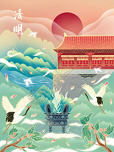 中国风清明海报二十四节气清明国潮风插画插画