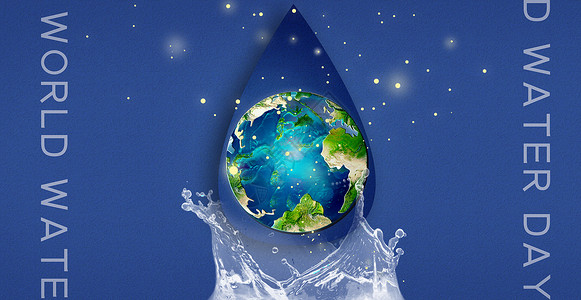 世界地球日公益海报世界水日设计图片