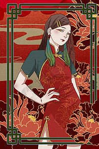 欧美彩妆模特国潮美妆服饰女性装饰插画之模特叉腰摆拍插画