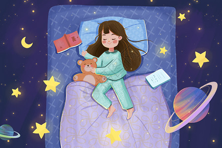 星空童话睡觉的女孩插画