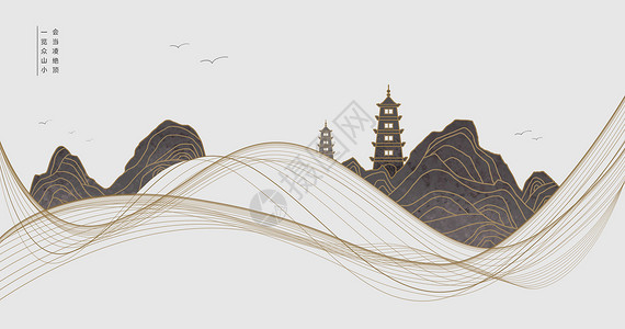 简约古风线条现代新中式矢量山水画背景图片