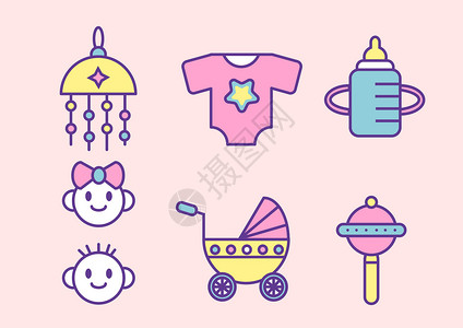 儿童节用品组合母婴用品图标插画