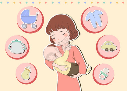 奶瓶喂养母婴用品母乳喂养插画