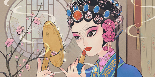 化妆镜中国风戏曲人物复古插画插画