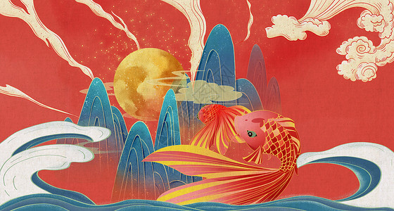 水中的锦鲤国潮锦鲤设计图片