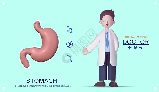 微距人偶3D医疗健康海报插画
