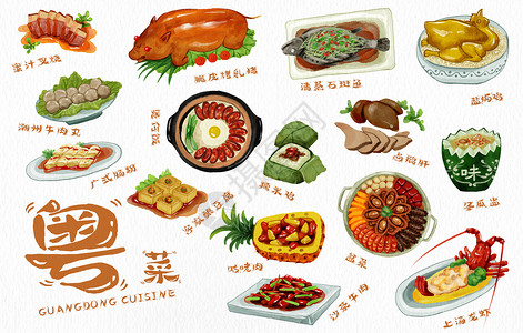 粤菜广东特色手绘美食背景图片
