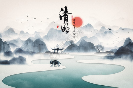中国传统清明节清明节海报设计图片