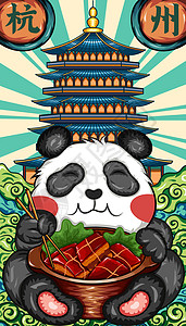 特色美食海报国潮城市杭州雷峰塔东坡肉插画