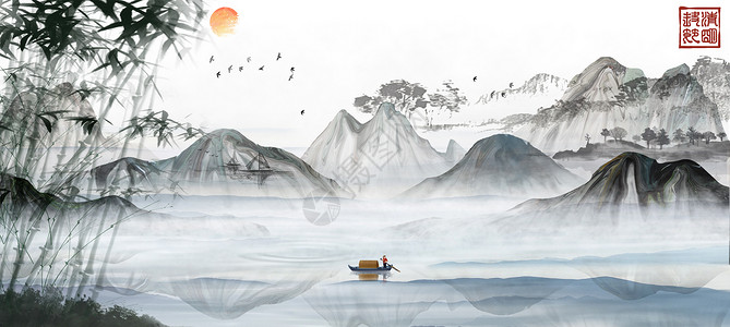 渔夫撑船水墨山水画背景设计图片