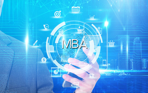 工商管理MBA背景图片