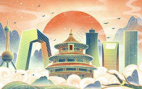 航拍大楼国潮鎏金中国城市建筑地标插画