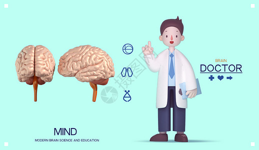 3D医疗健康海报图片