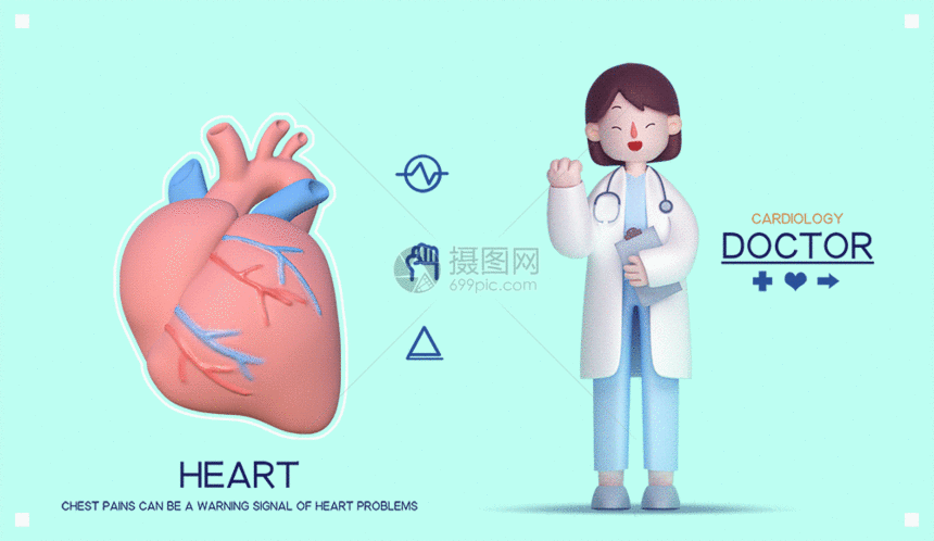 3D医疗健康心脏海报gif动图图片