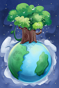 新丑风植树节海报世界地球日地球上的大树插画