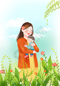 妇女婴儿抱着孩子的妈妈插画