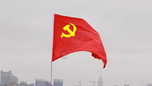 实拍中国100周年党旗飘飘GIF图片