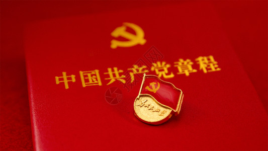 中国古塔素材党100周年gif动图高清图片