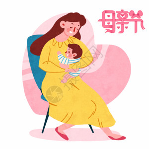 孕婴背景母亲节母子GIF高清图片