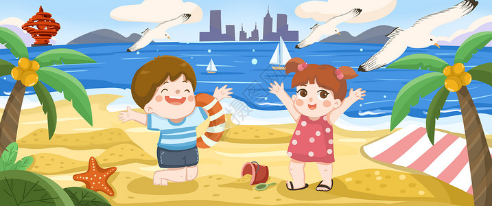 青岛渔村立夏青岛海边度假的小朋友插画