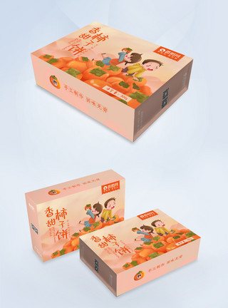 美味水果干图柿子饼零食礼盒包装盒设计模板