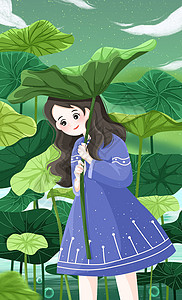 一把紫色的雨伞立夏荷叶女孩插画插画