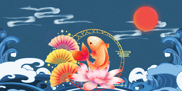 中国锦鲤国潮锦鲤设计图片