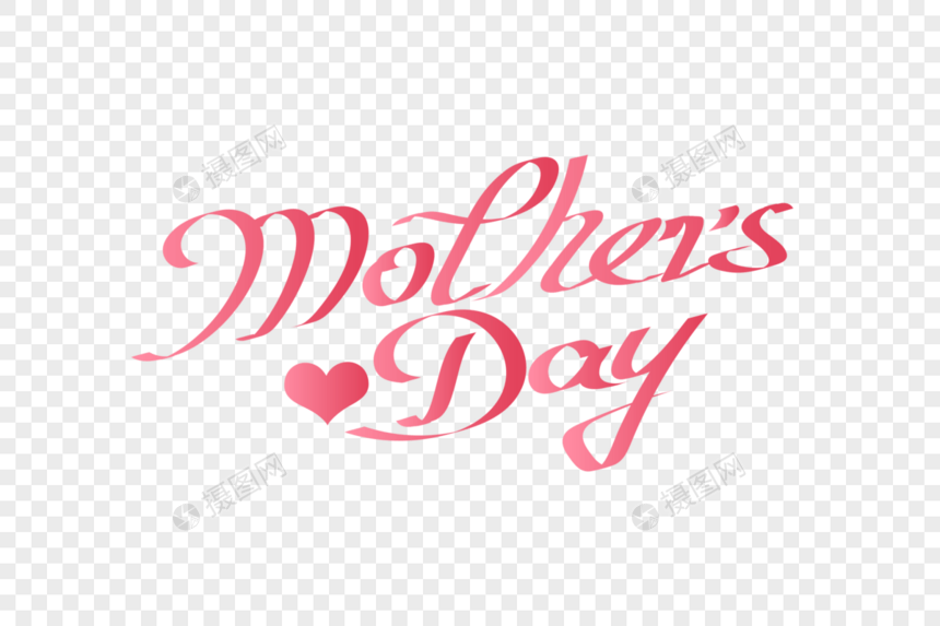 清新新时尚Happy Mother’s Day字体设计图片