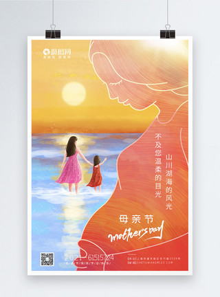 色彩浓郁的油画创意色彩油画感恩母亲节海报模板