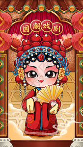 中国传统旗袍服饰国潮戏剧旦角插画