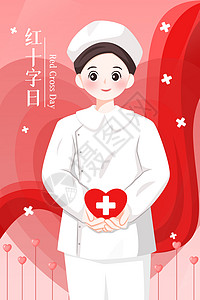 红十字日护士插画图片