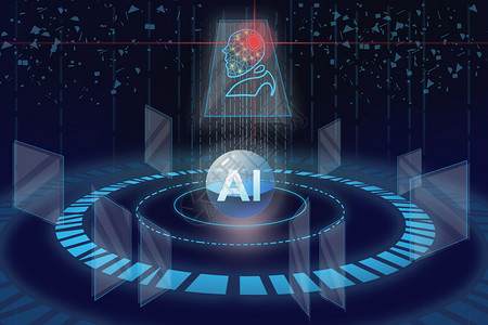 人工智能科技脑AI人工智能插画