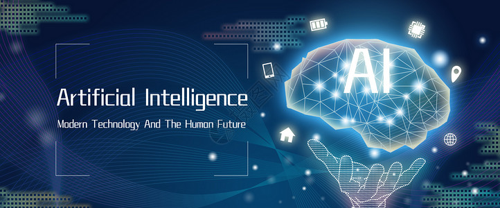 未来科技发展人工智能AI科技人文未来医疗插画