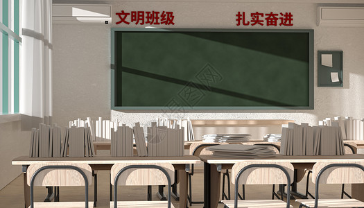 长桌子C4D教室设计图片