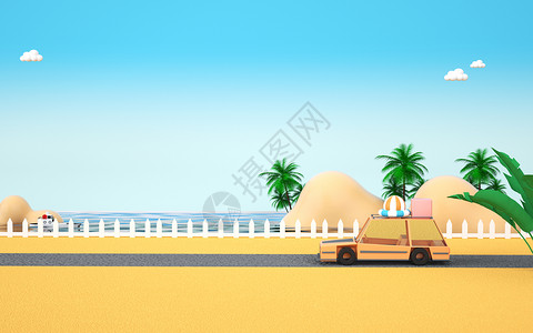 黄色车子3D夏天旅行场景设计图片