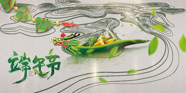 宏村印象端午节海报设计图片