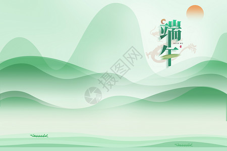 中式文化海报端午节设计图片