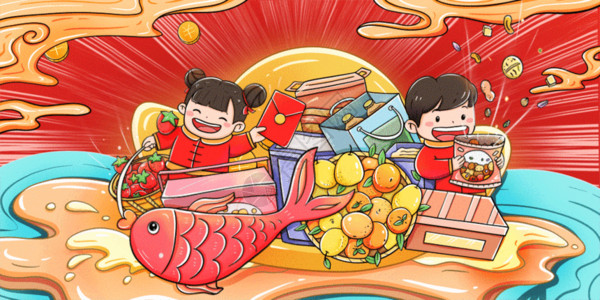 水果艺术素材国潮风喜庆购物年货节GIF高清图片