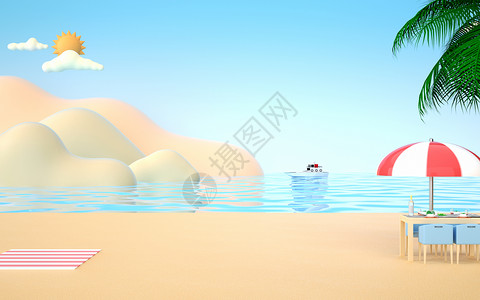 天空沙滩3D夏日度假场景设计图片