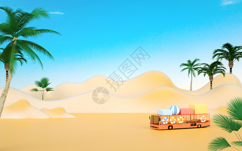 快餐车3D夏天旅行设计图片