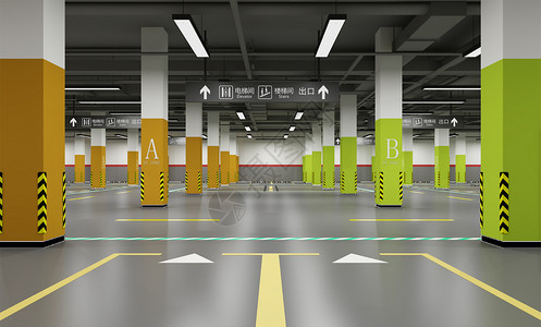 地下停车室3D地下停车场设计图片