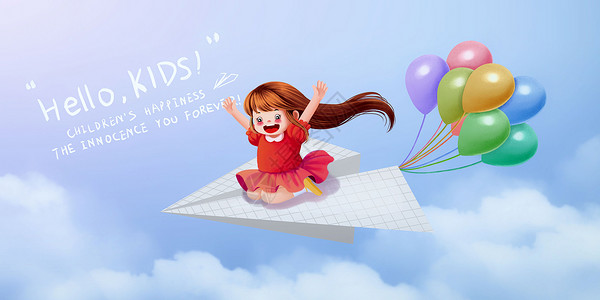 在天空中飞的小孩六一儿童节设计图片