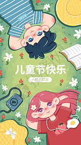 女孩躺着儿童节郊游插画banner插画