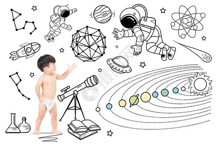 小孩望远镜小小科学家简笔画设计图片