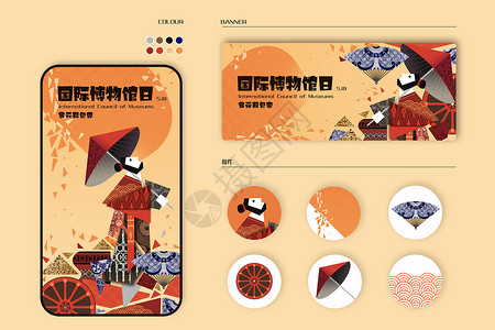 世界博物馆日民族花纹折扇车轮营销插画图片