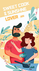 情人节520情侣生活日常家庭生活开屏插画海报背景图片
